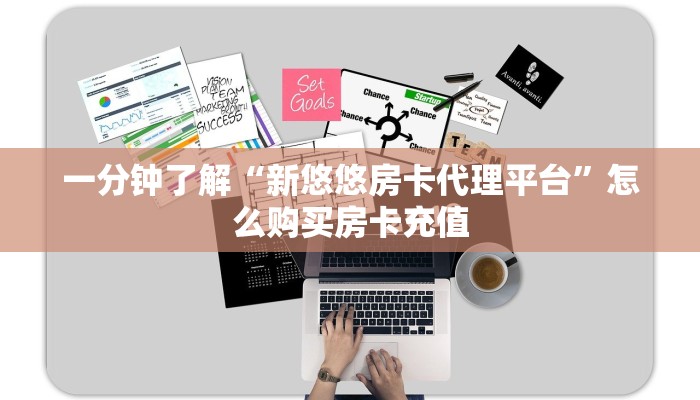 实测教程分享""新热歌链接大厅房卡充值”获取房卡怎么购买教程