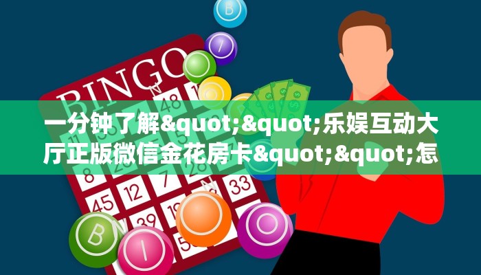 新手必看“新鸿狐大厅在哪里买房卡 ”怎么充值购买