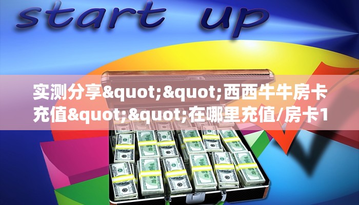 必备“新金龙微信链接金花客服联系方式房卡”大厅链接自建房模式