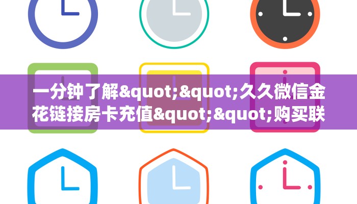三秒盘点""悠悠众娱大厅房卡怎么弄/518互游大厅房卡""怎么买房卡