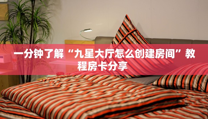 实测分享""人人互娱微信牛牛链接房卡充值""购买联系方式"房卡充值