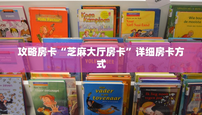 房卡教程经验“新九五大厅怎么开房卡”获取房卡经验