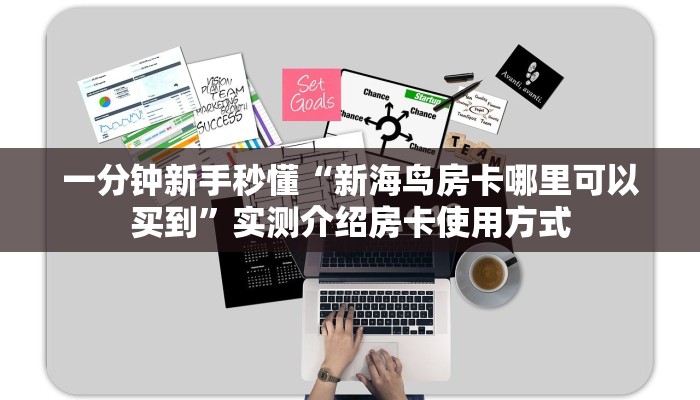 房卡教程经验“天狗大厅大厅房卡怎么搞”金花自建房模式!