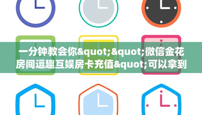 新手必看“新天道三加一房卡那里有”详细房卡怎么购买方式