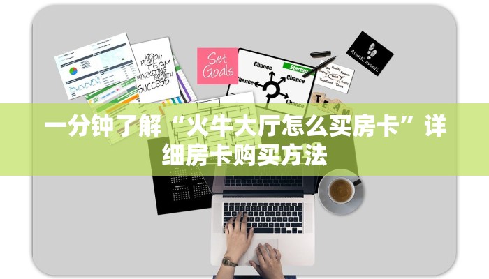 实测教程分享""月亮微信金花链接房卡充值""怎么弄房卡"详细步骤