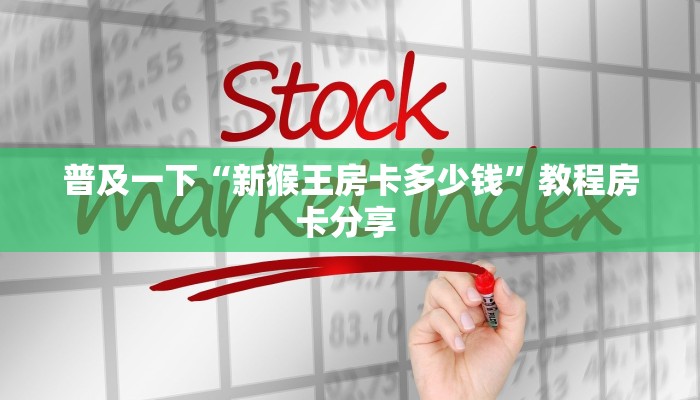 “海蓝房卡”房卡充值方式