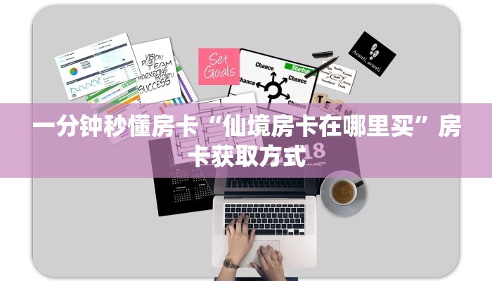 今日话题""微信牛牛房间茄子娱乐房卡充值""怎么买房卡‘房卡充值