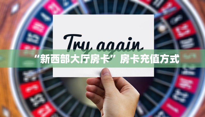 秒懂房卡“月亮房卡”房卡怎样买
