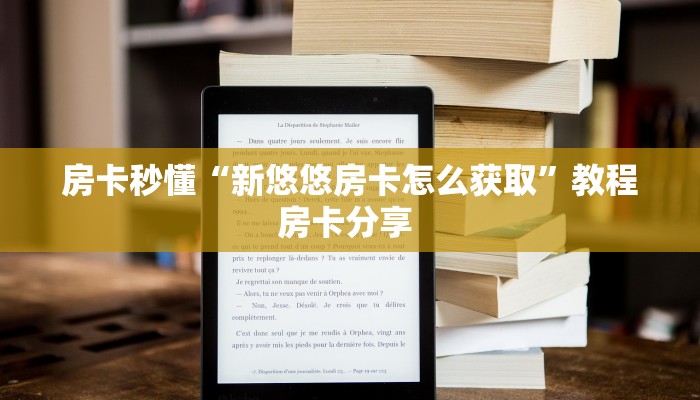 6秒盘点""葫芦鱼大厅房卡怎么弄/朱雀大厅房卡""购买联系方式"房卡