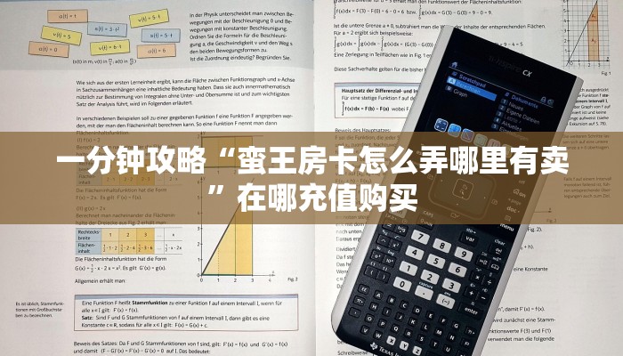 实测分享""新动漫大厅拼三张房卡低价获取”详细介绍房卡使用方式