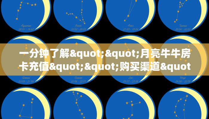 实测分享""起点大厅正版微信牛牛房卡""购买联系方式"房卡充值教程