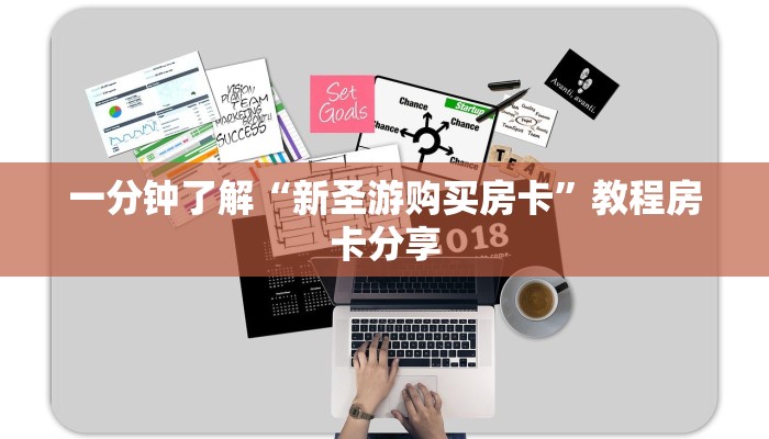 一分钟知道“金辰娱乐微信牛牛群房卡怎么搞”大厅自建房模式!