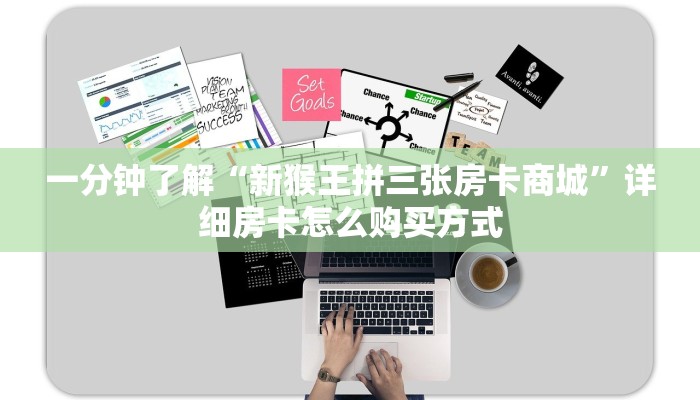 一分钟教会你""微信牛牛房间紫游房卡充值”详细房卡教程